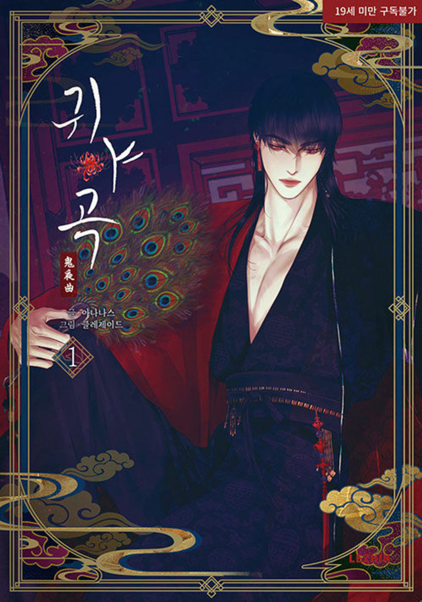 Lucca Comics & Games 2025: gli annunci di Jundo Lucca Comics & Games 2025: gli annunci di Jundo